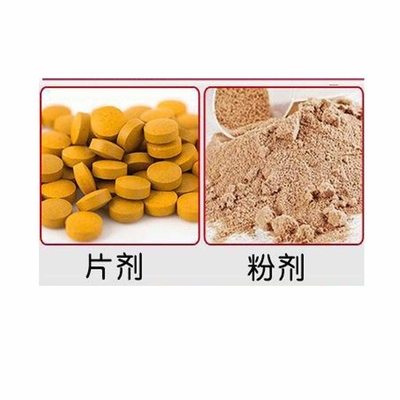 TIANHE ZP11 / 18 أقراص التطهير آلة الضغط، الوزن القابل للتعديل 1g / 2g / 3g المزود