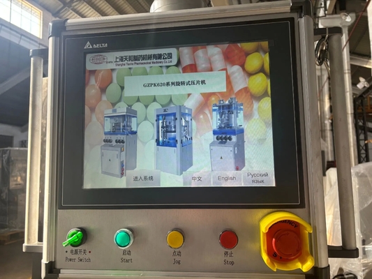 Tianhe GZPK-45 High Speed Tablet Press with 45 Stations 378000 PCS/H Production Capacity and 11kW Power المزود